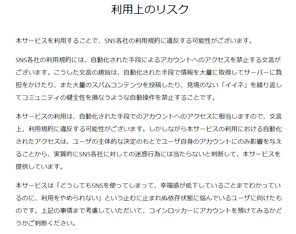 Snsに新サービス 逗子市商工会パソコン教室 逗子 葉山 鎌倉のpcスクール