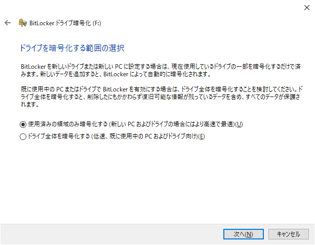 外付けhddやusbメモリーにパスワード設定 八王子商工会議所パソコン教室 みなみ野校