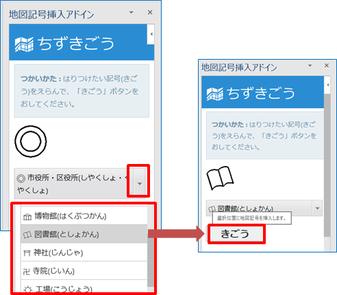 5 21 地図記号 名古屋商工会議所パソコン教室 地下鉄伏見駅徒歩1分 基本から実務まで学べます