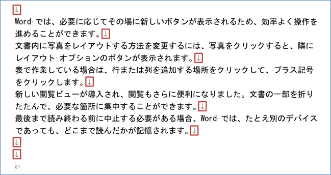 Word 名古屋商工会議所パソコン教室 地下鉄伏見駅徒歩1分 基本から実務まで学べます