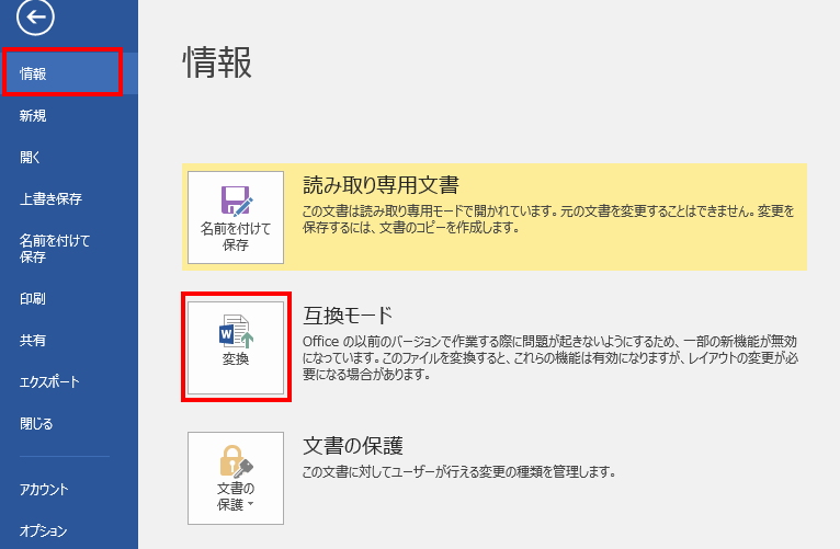 Wordの表中に図形を挿入すると文字がずれる 寒川町商工会パソコン教室 基礎から就職対策までお任せください